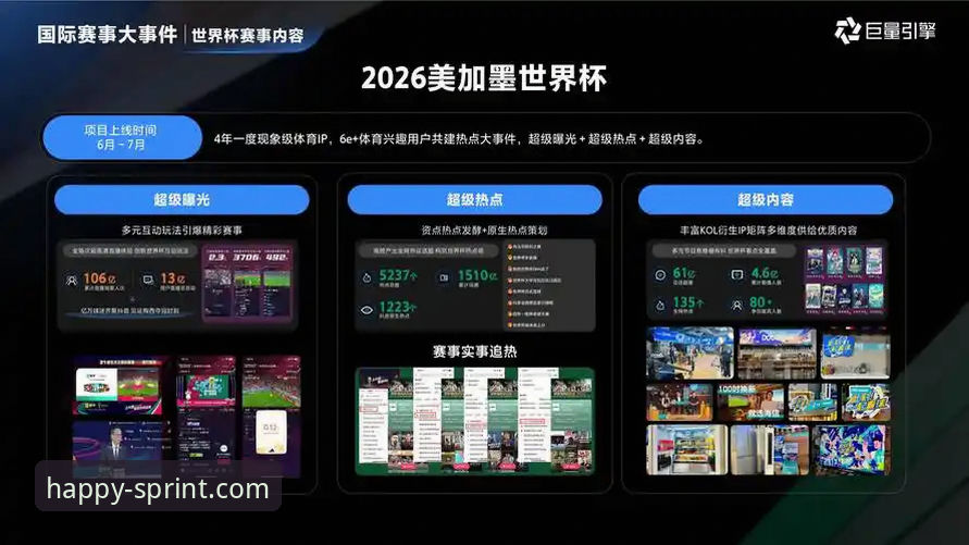 乐竞体育官网2026新版发布：探索移动端娱乐体验最新突破