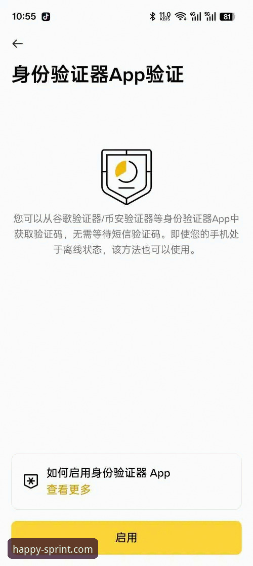 乐竞2026升级2026最新版本 如何正确找到乐竞2026升级2026最新版本的官方登录入口?