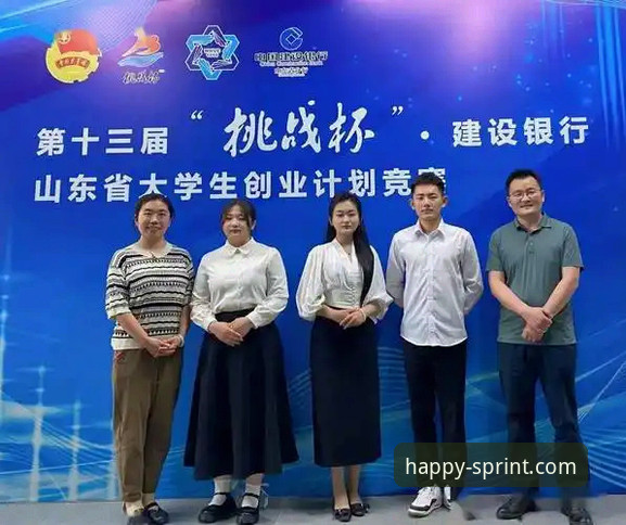 乐竞体育官网2026新版发布：乐竞安卓版使用指南最新动态与创新体验解析