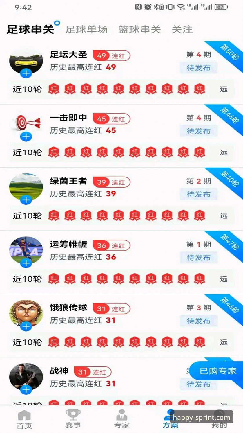 乐竞体育官网完整安装使用指南：从下载到畅玩的每一步