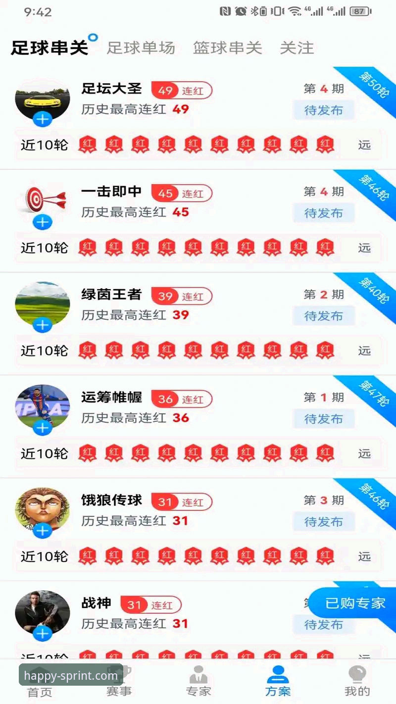 乐竞体育官网2026新版客户端常见问题完整指南：从安装到运行一网打尽