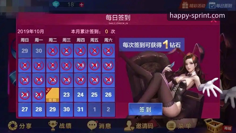 乐竞官网登录官方下载 乐竞体育官网2026新版登录与App安装完整指南