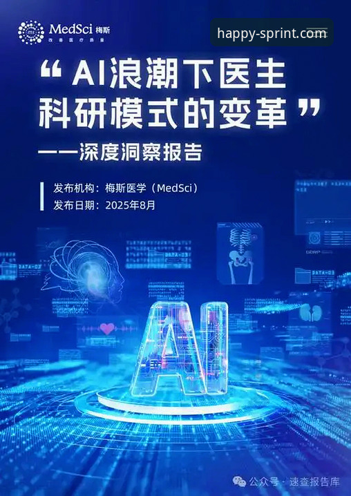 乐竞服务稳定 乐竞服务稳定再升级:2026新版发布,行业观察者解读技术演进最新动态